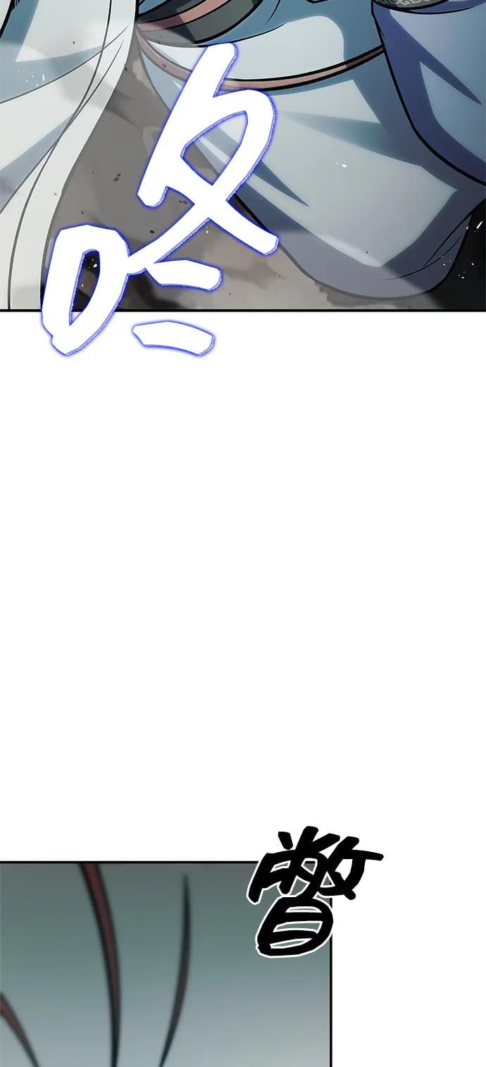 天华书库大公子 - [第94话] 拿我当靶子(1/3) - 第36张图