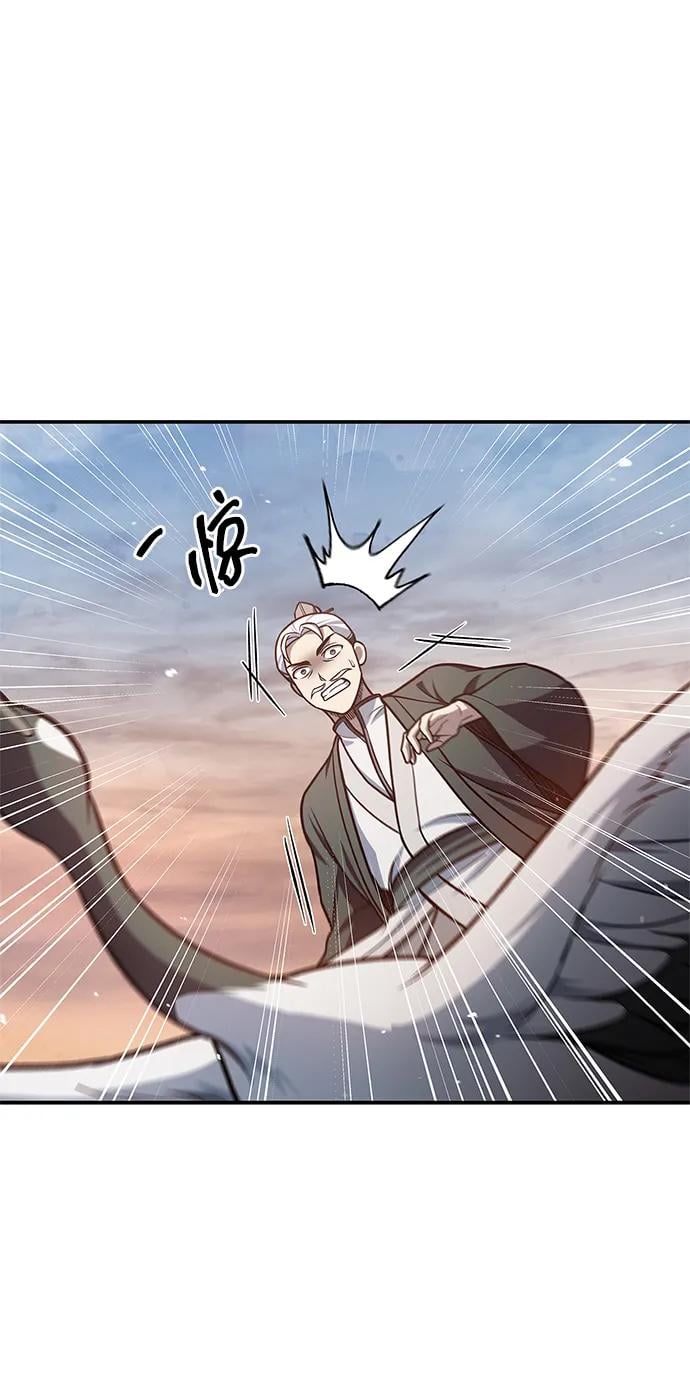 天华书库大公子 - [第94话] 拿我当靶子(1/3) - 第42张图