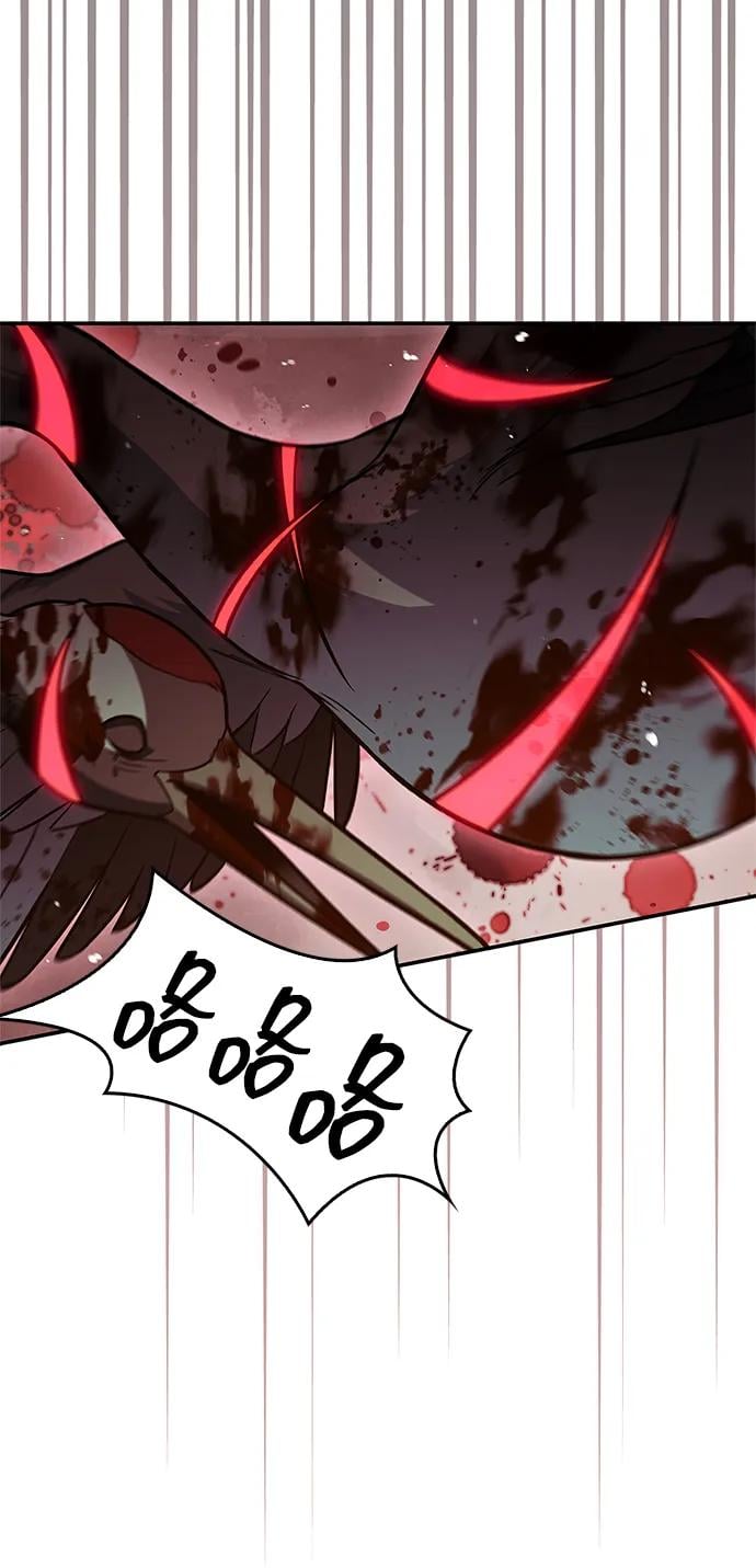 天华书库大公子 - [第94话] 拿我当靶子(1/3) - 第47张图