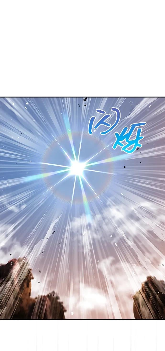 天华书库大公子 - [第94话] 拿我当靶子(1/3) - 第5张图