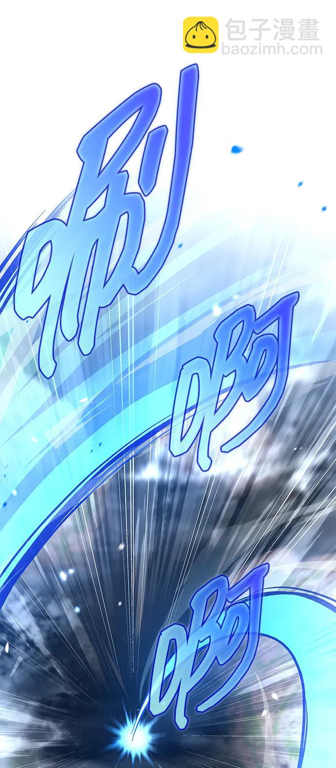 天华书库大公子 - [第94话] 拿我当靶子(1/3) - 第9张图