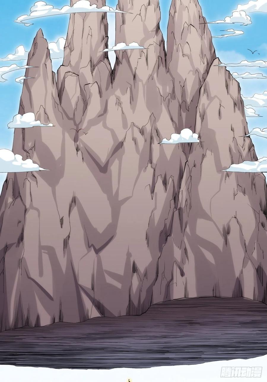 天界代購店 - 移山鎮猴(2/2) - 1