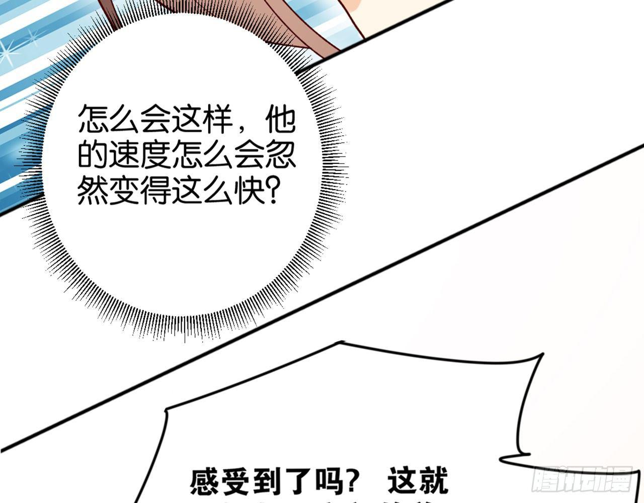 天界代購店 - 我有法寶(2/2) - 2