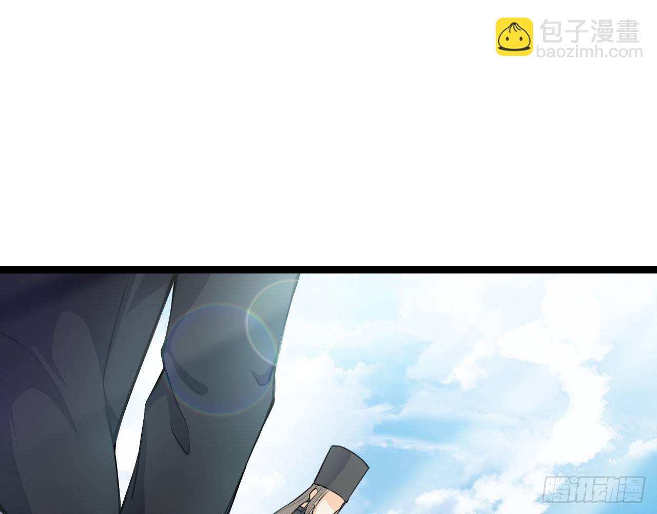 蛇行蛇道 天界代購店 包子漫畫 蛇行蛇道 天界代購店 包子漫畫