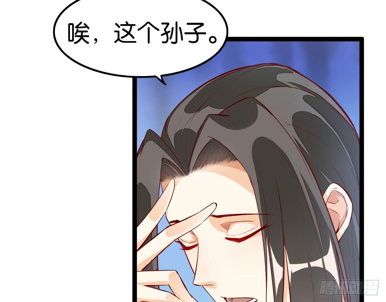 蛇行蛇道 天界代購店 包子漫畫 蛇行蛇道 天界代購店 包子漫畫