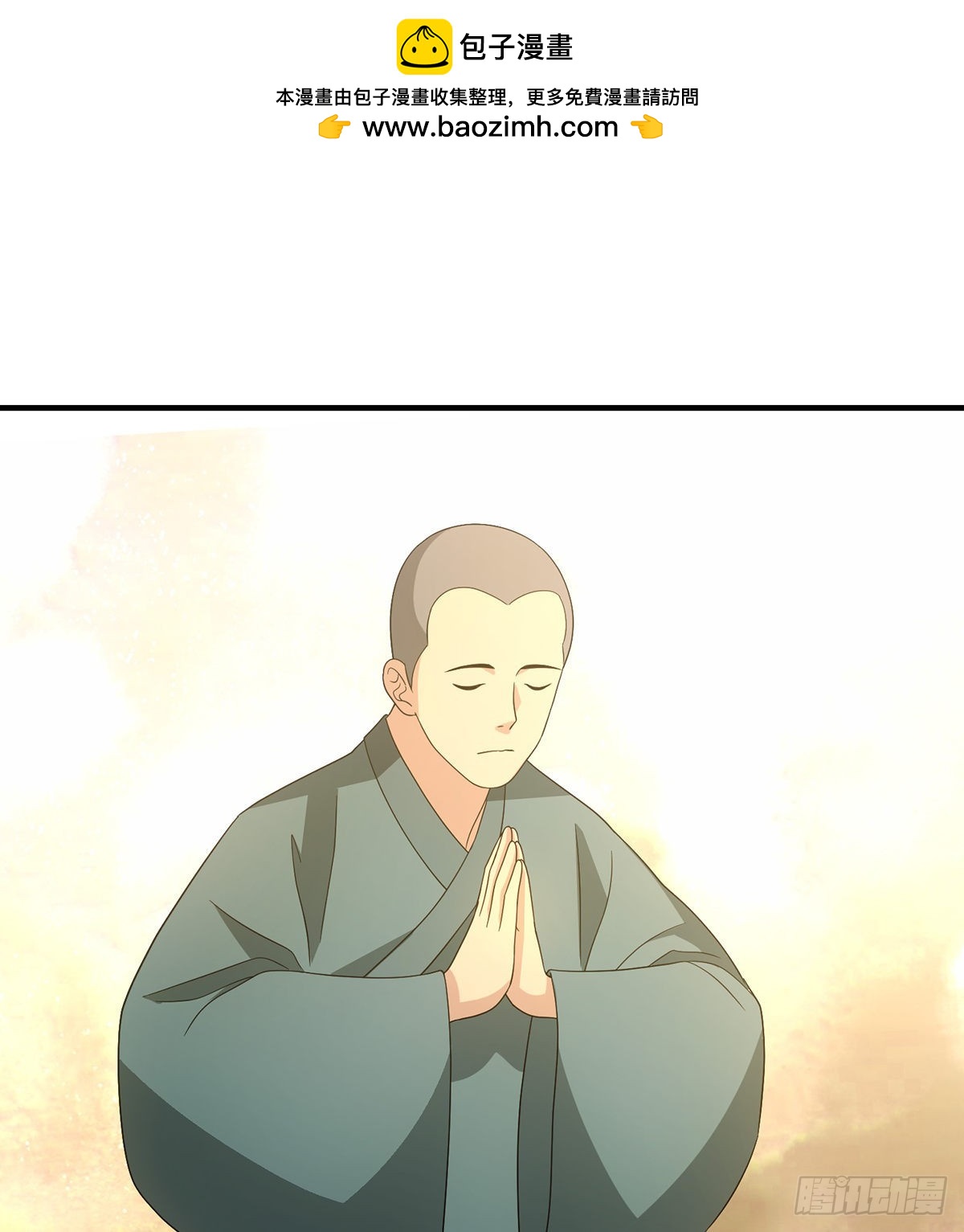 天龍八部 - 第195話 小僧虛竹 - 2