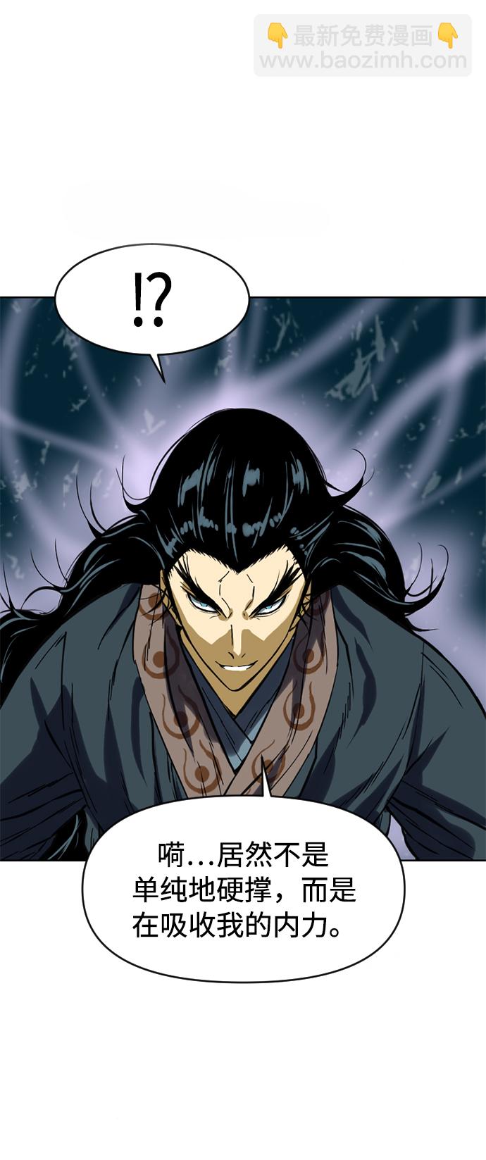 [第21话] 怪物（4）0