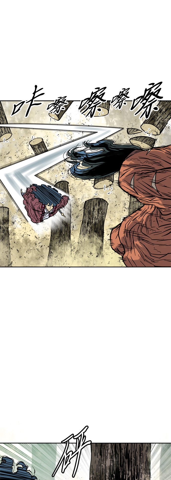 [第53话] 终结（1）3