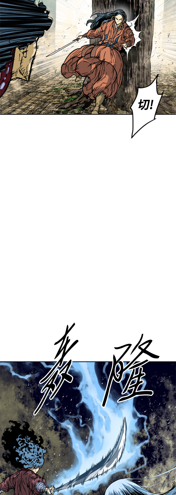 [第53话] 终结（1）4