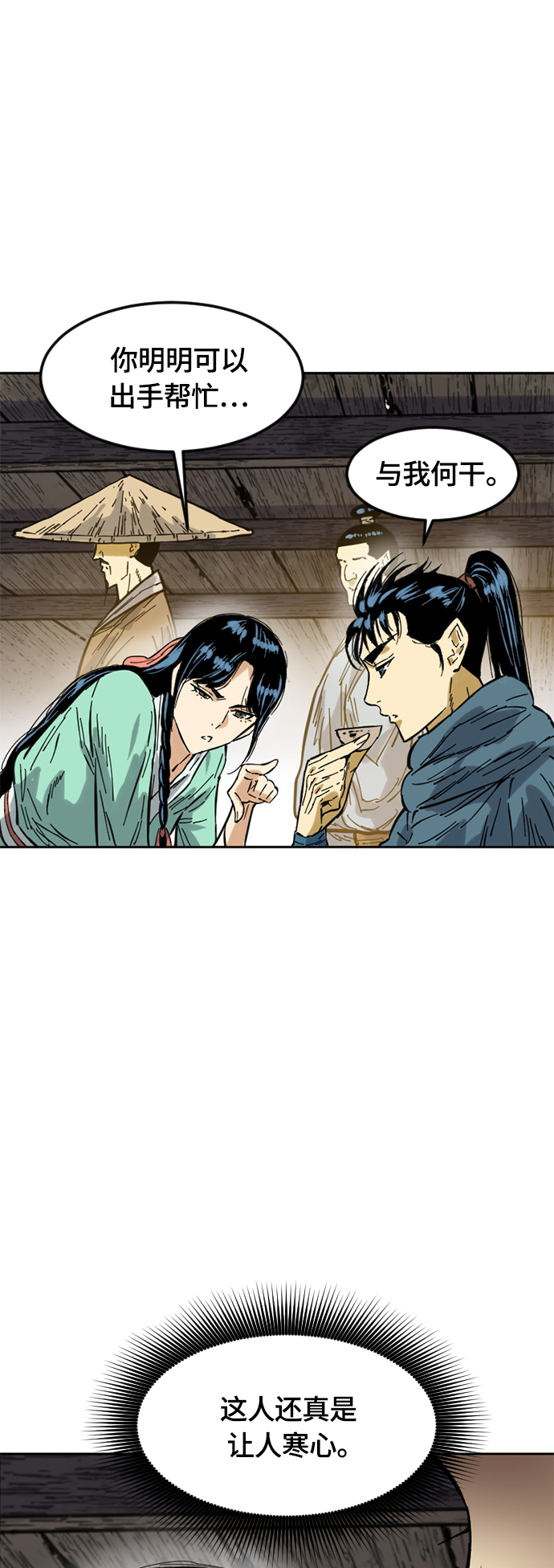 [第二季] 第1话0