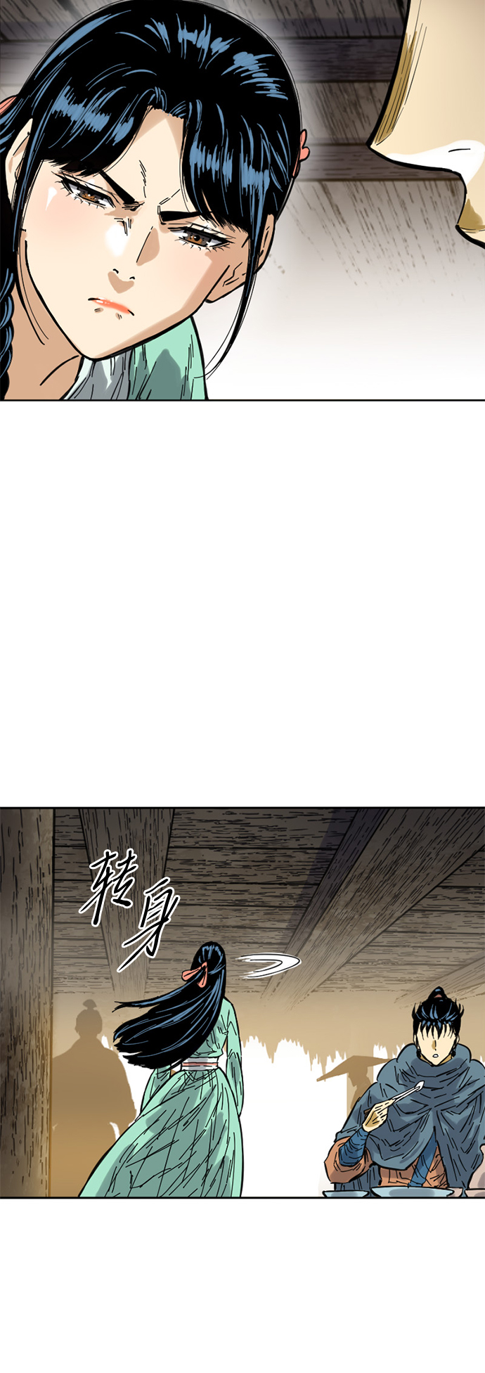 [第二季] 第1话1