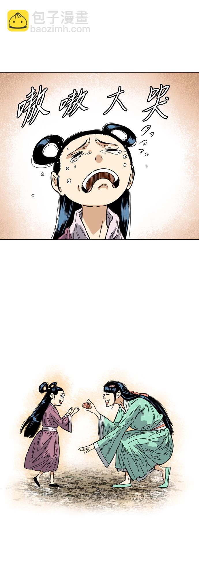 [第二季] 第1话3