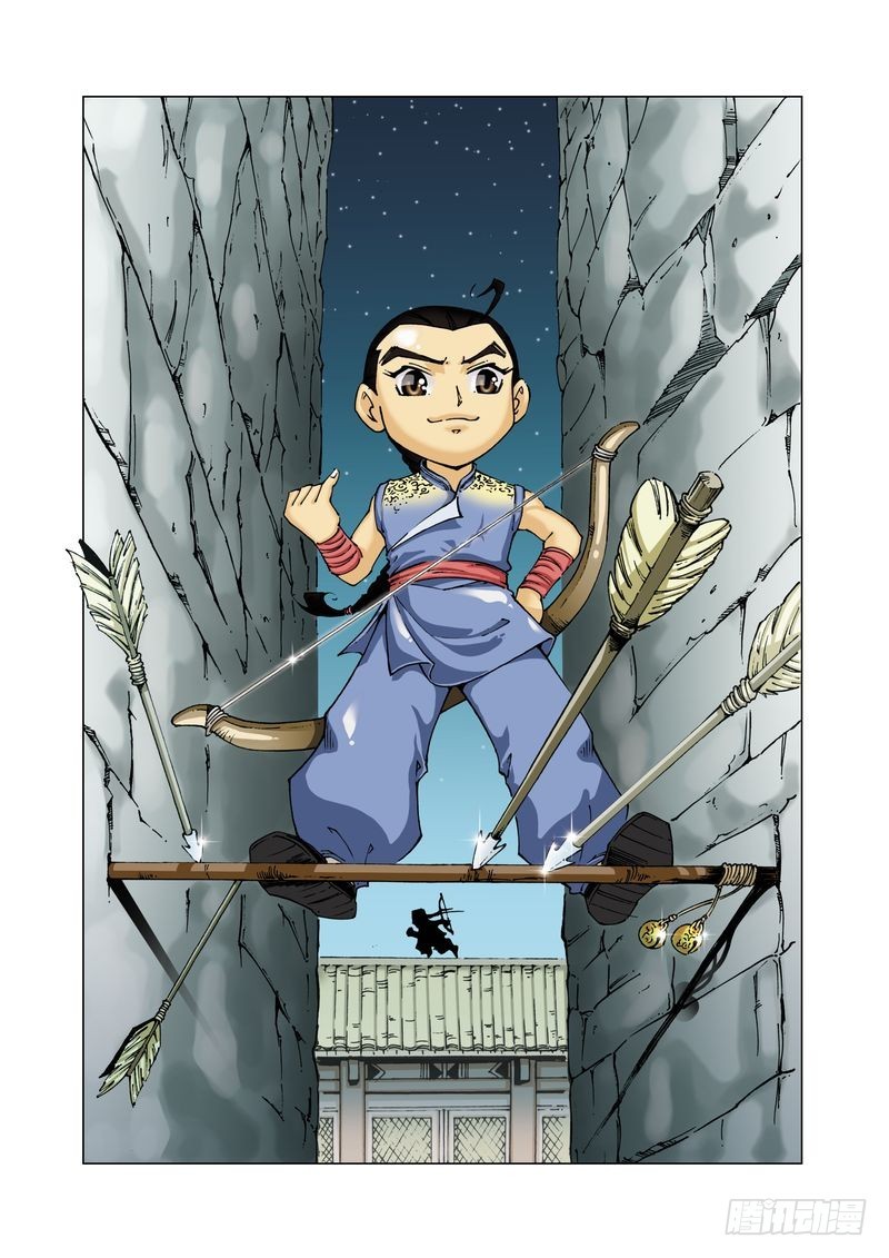 鐵臂銅俠方世玉 - 15 - 1