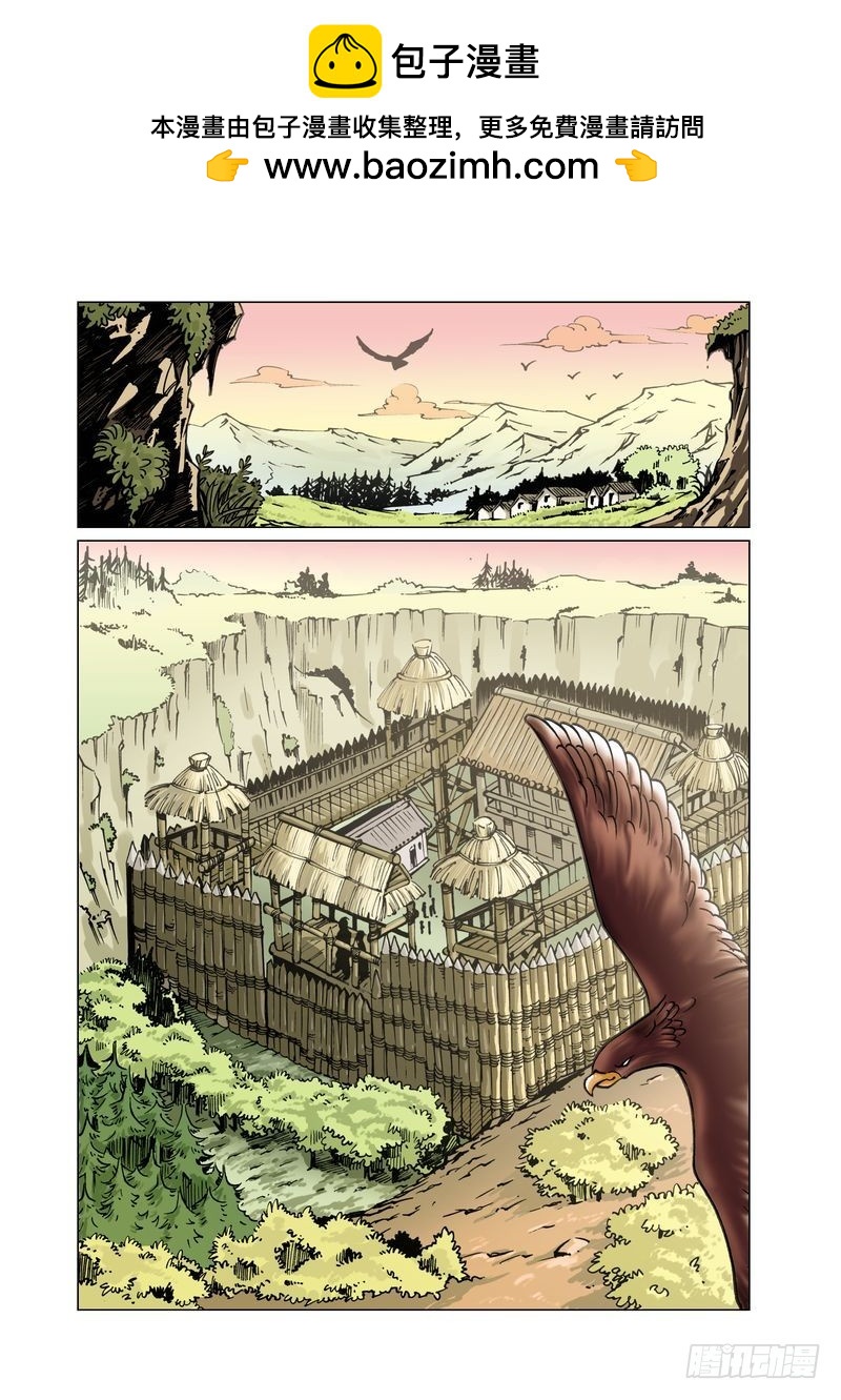 鐵臂銅俠方世玉 - 15 - 2