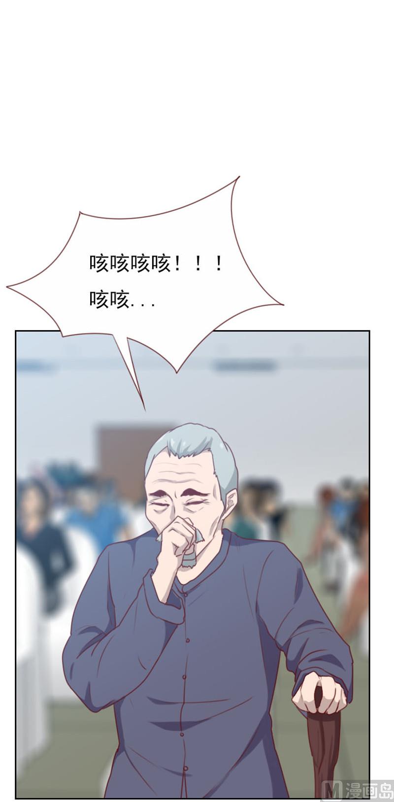 貼身御醫 - 第102話 - 2