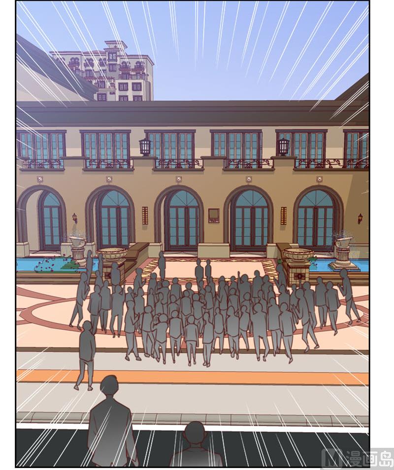 貼身御醫 - 第94話 - 2