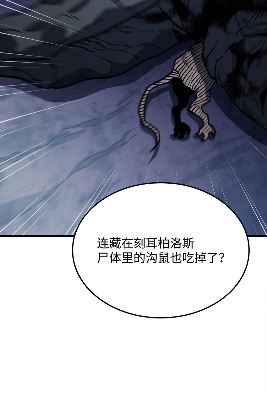 鐵血劍家獵犬的迴歸 - 08 初代劍籍(2/3) - 2