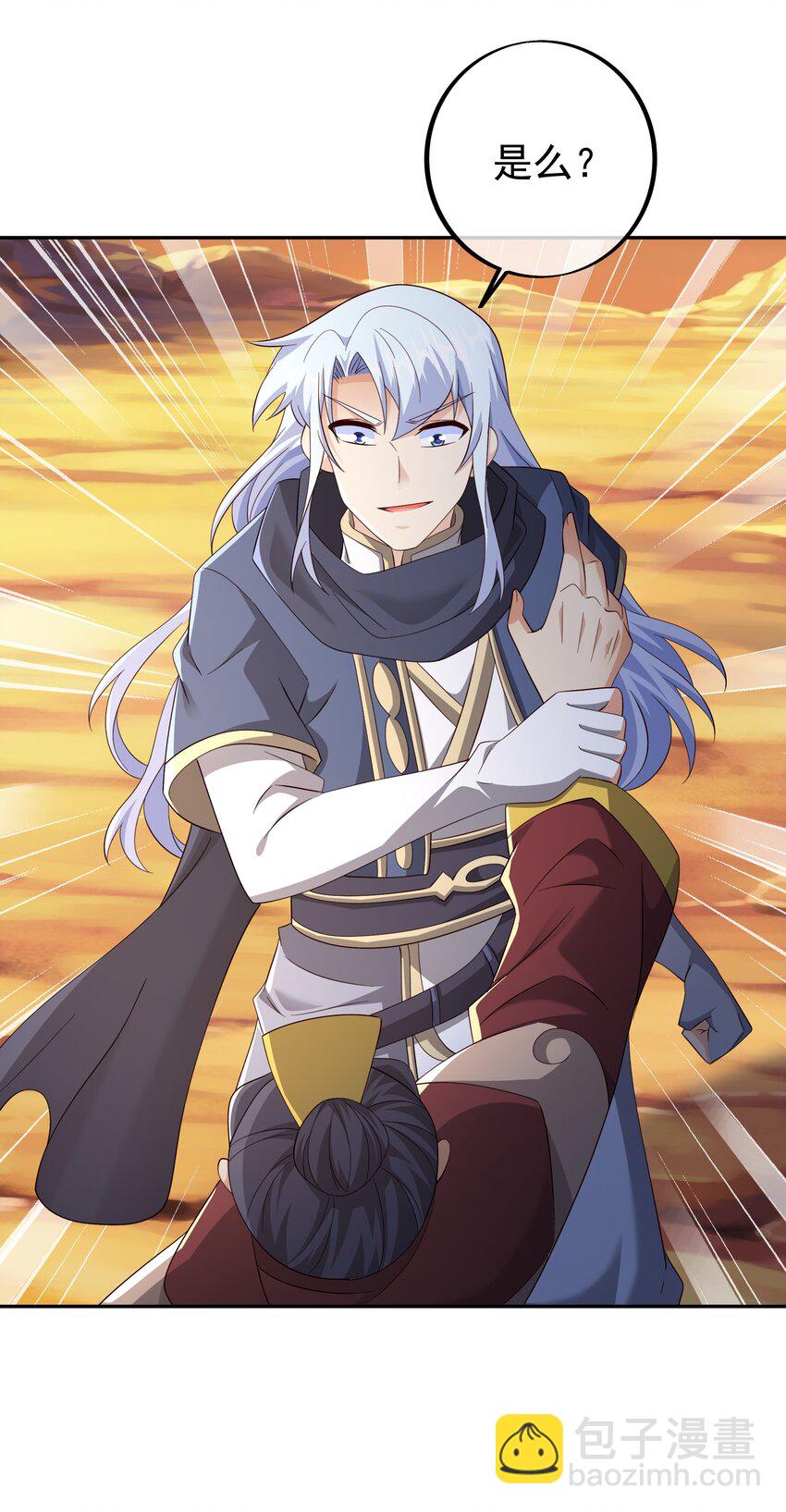 替身关系 - 第110话 我不想你拍那种戏 - 第11张图