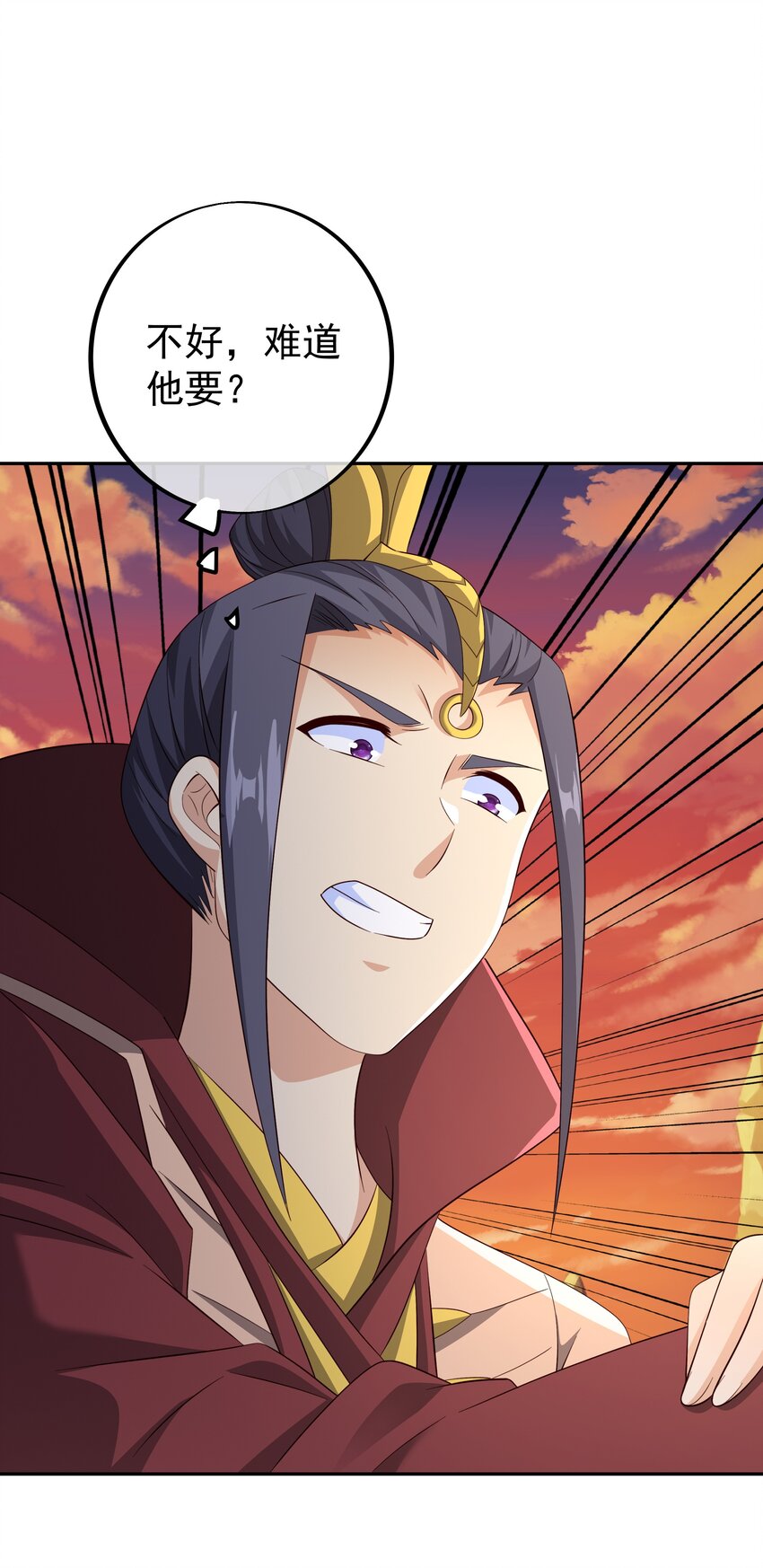 替身关系 - 第110话 我不想你拍那种戏 - 第12张图