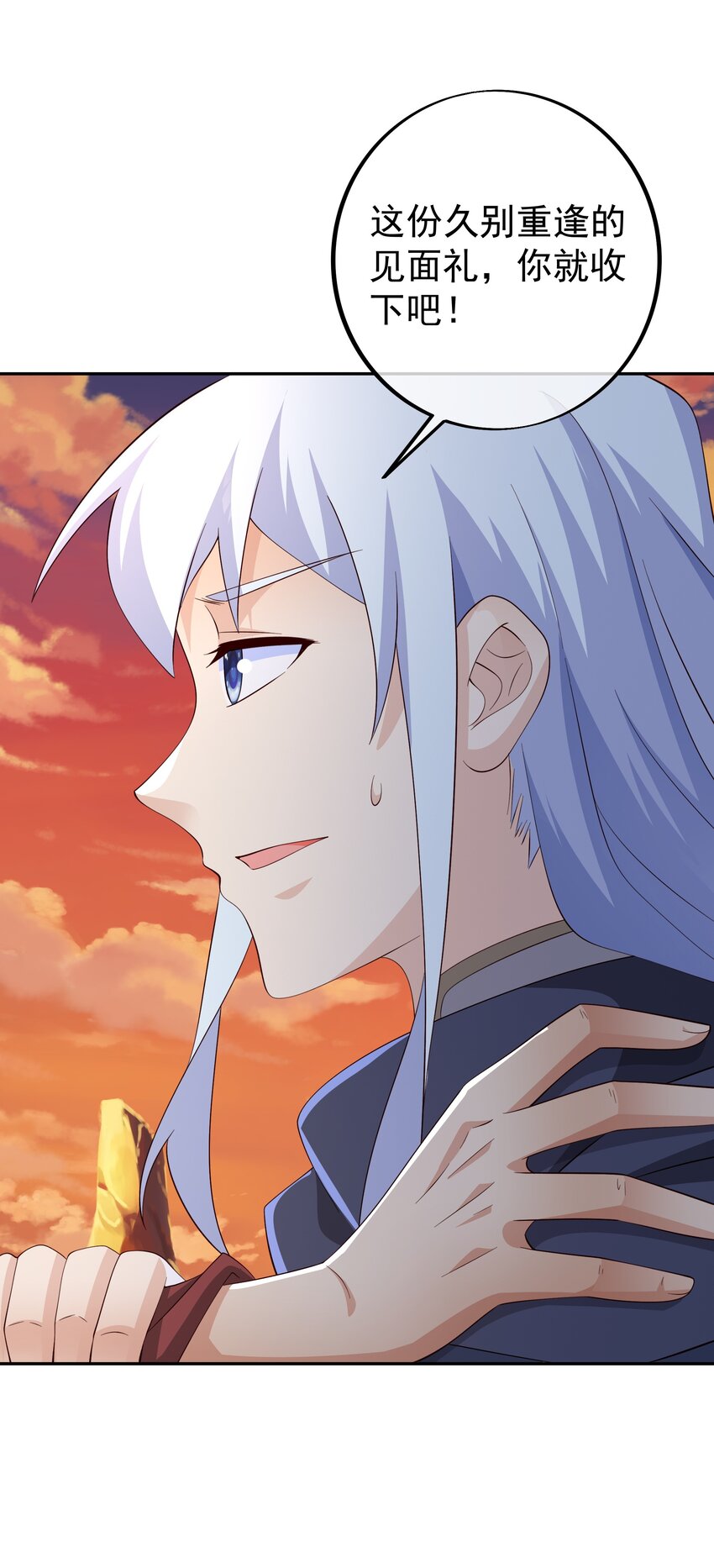 替身关系 - 第110话 我不想你拍那种戏 - 第13张图