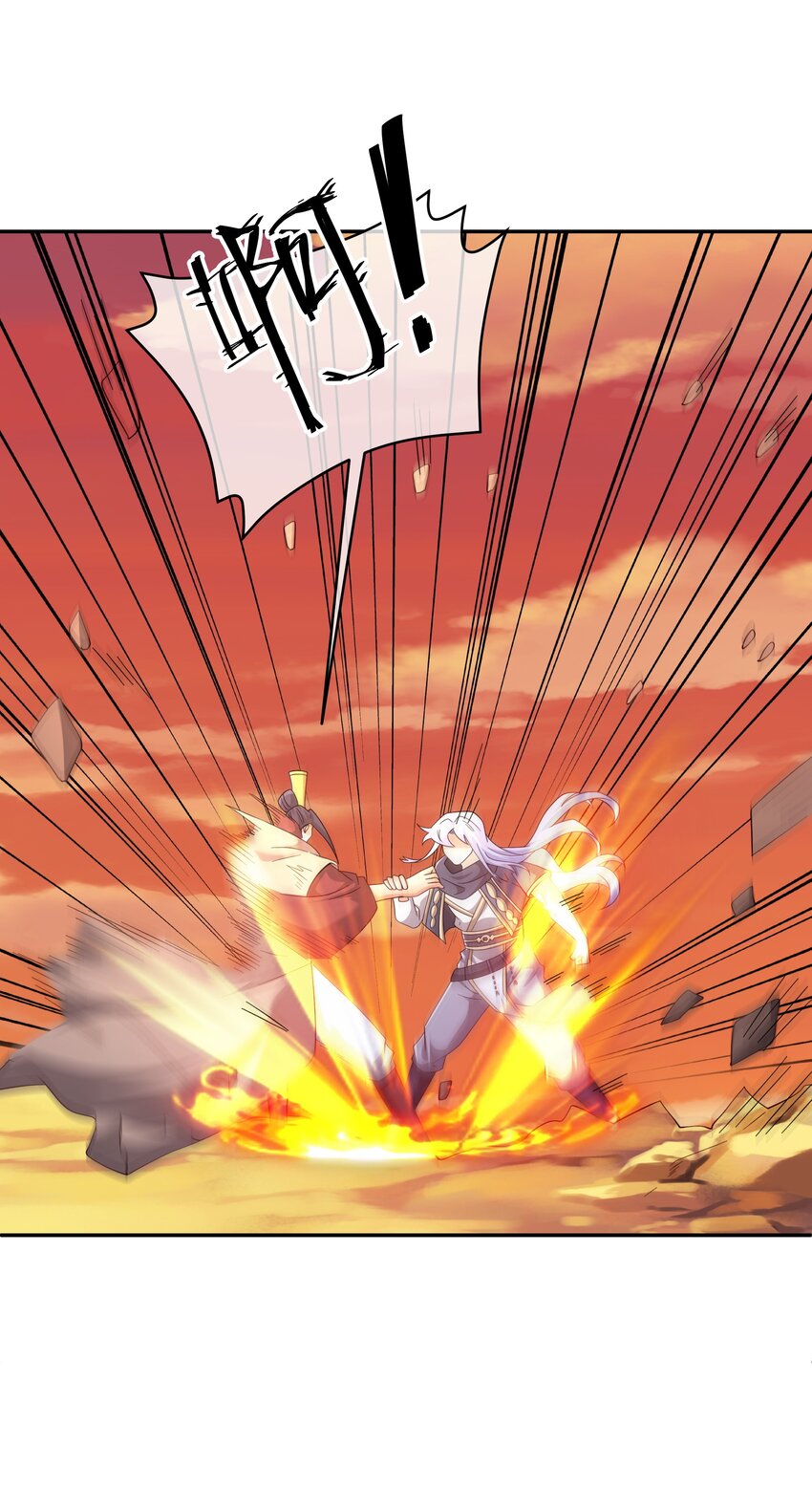 替身关系 - 第110话 我不想你拍那种戏 - 第16张图