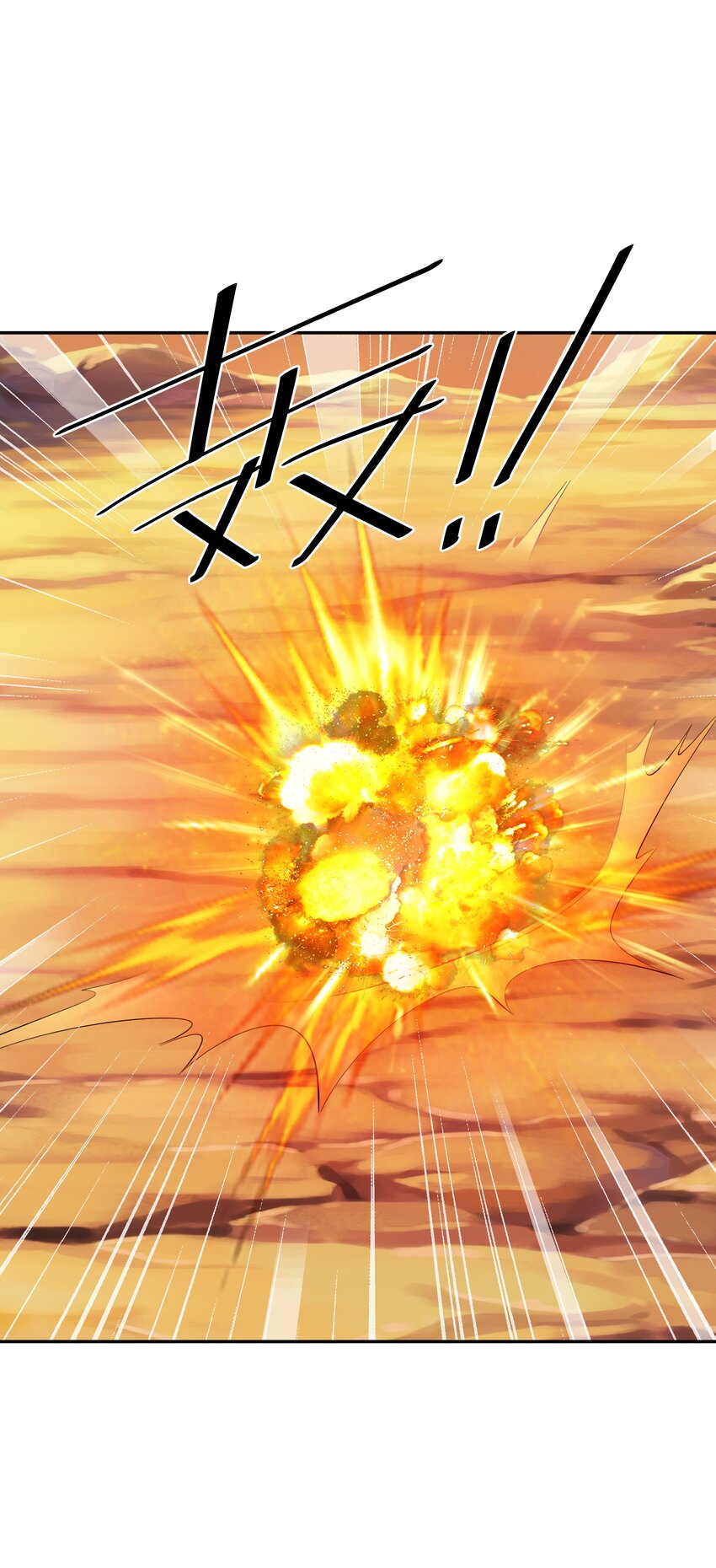 替身关系 - 第110话 我不想你拍那种戏 - 第17张图