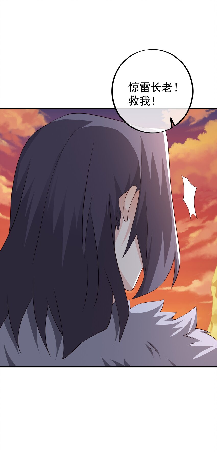 替身关系 - 第110话 我不想你拍那种戏 - 第24张图