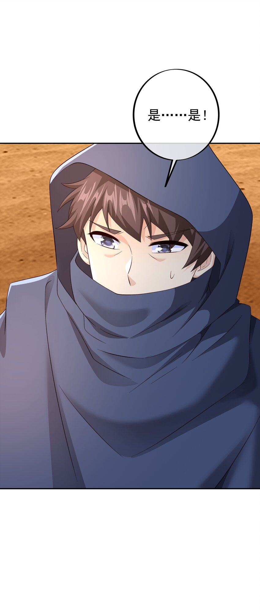 替身关系 - 第110话 我不想你拍那种戏 - 第28张图