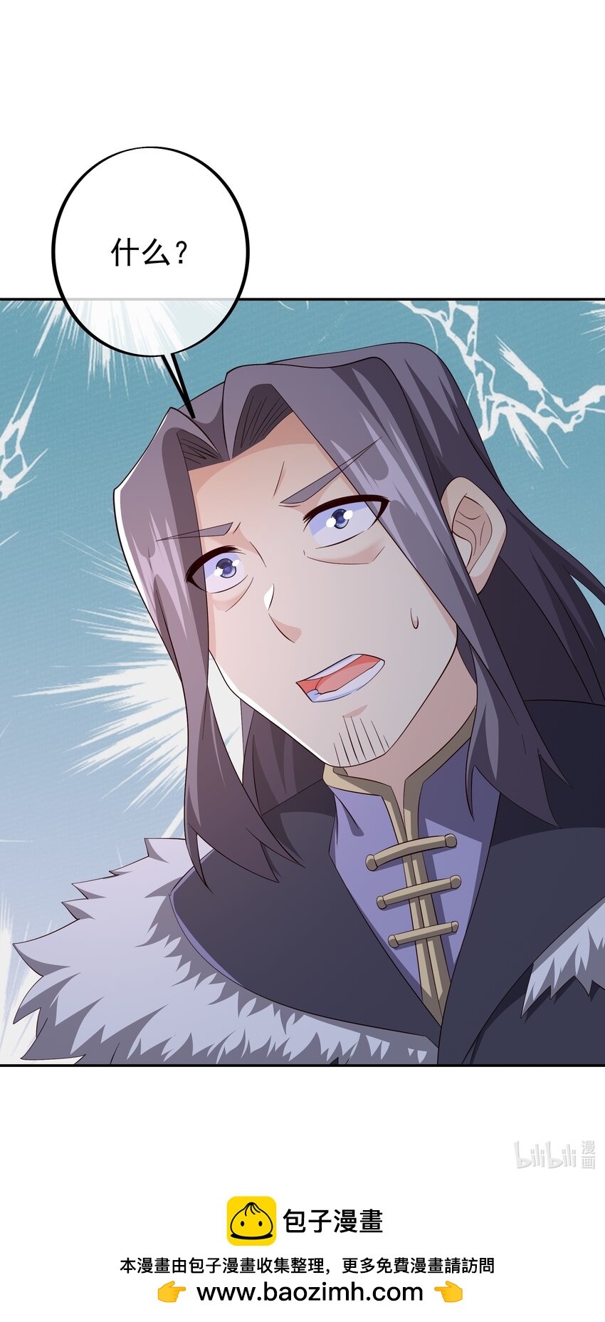 替身关系 - 第110话 我不想你拍那种戏 - 第31张图