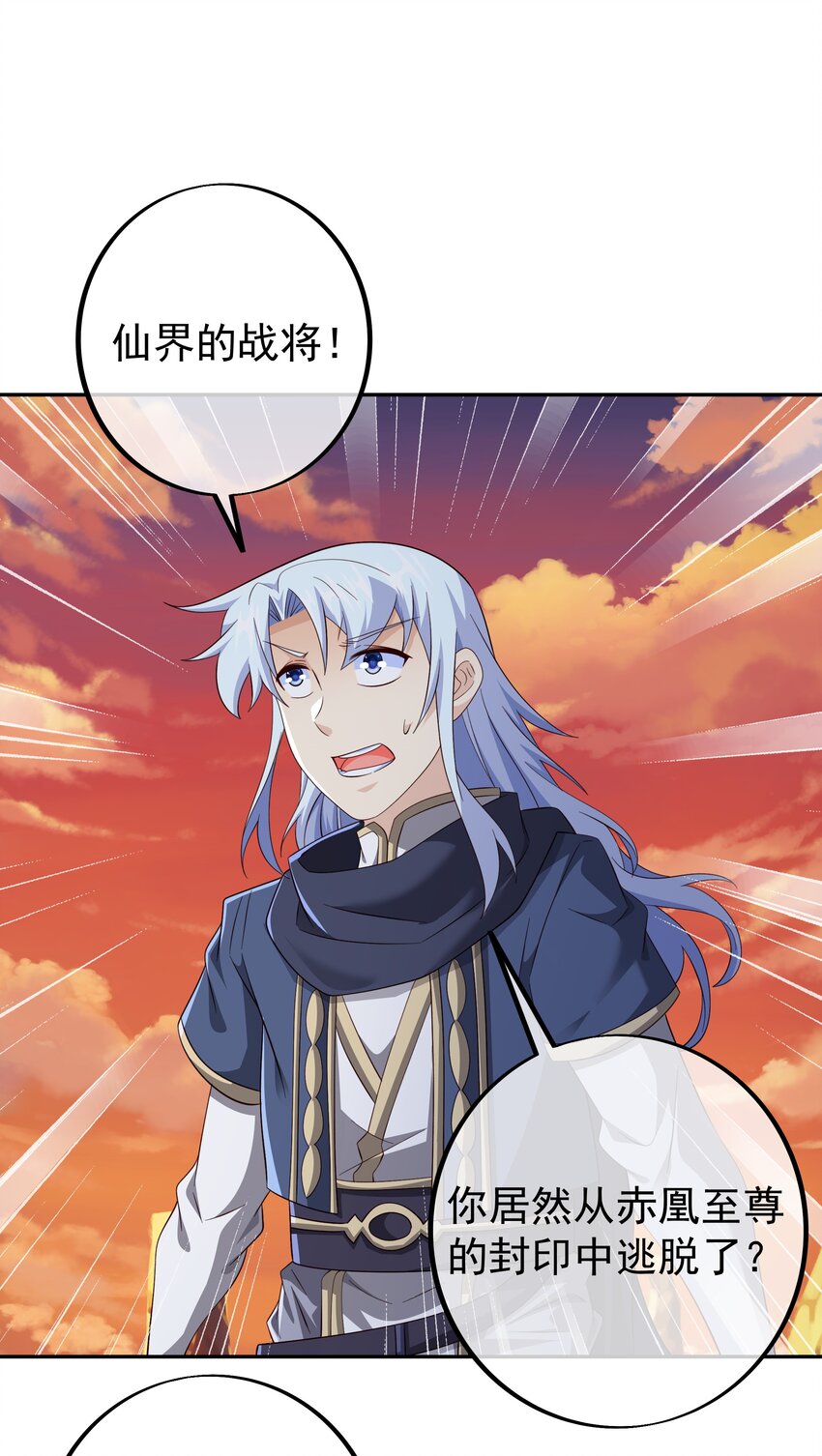 替身关系 - 第110话 我不想你拍那种戏 - 第4张图