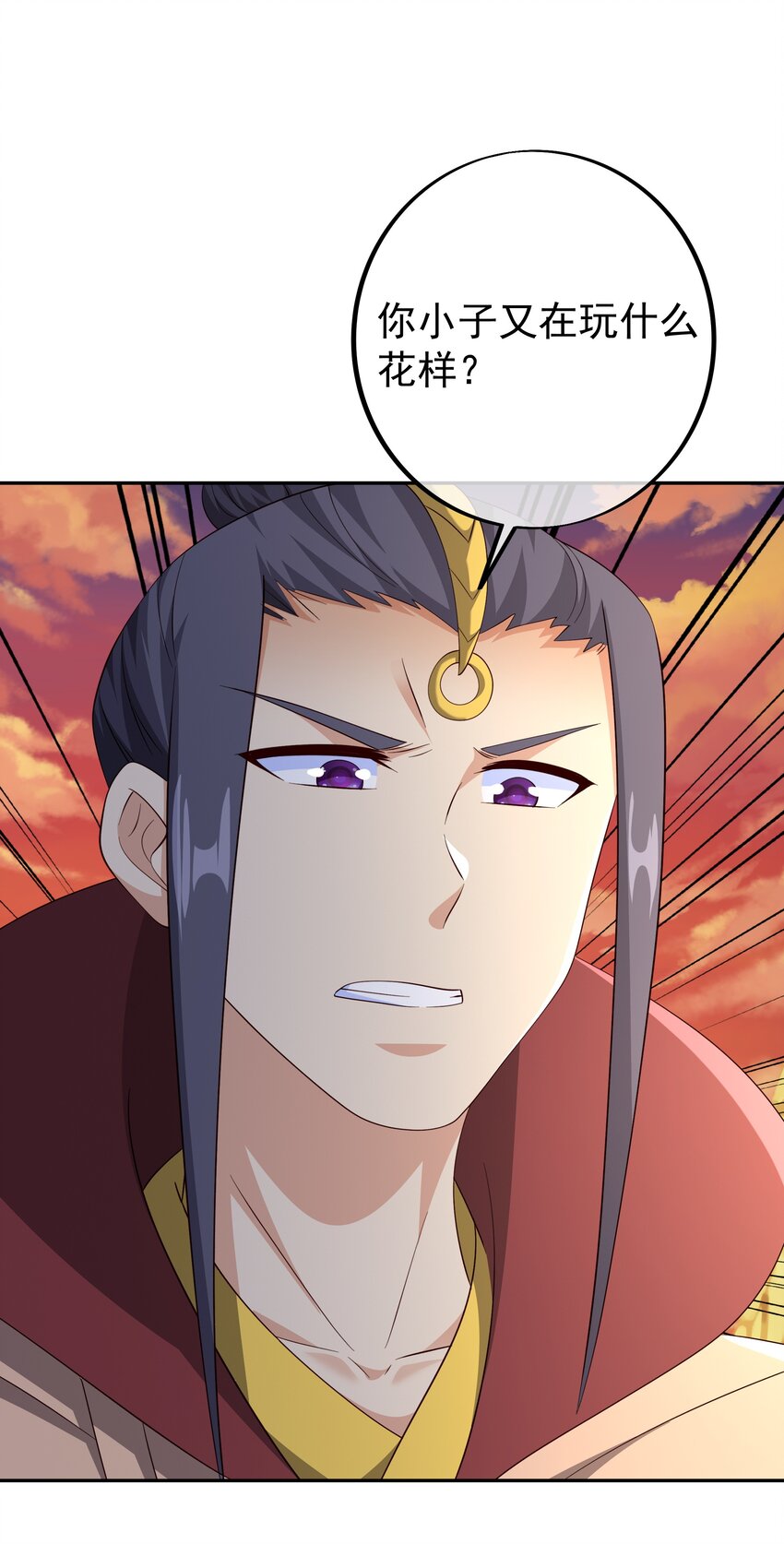 替身关系 - 第110话 我不想你拍那种戏 - 第9张图