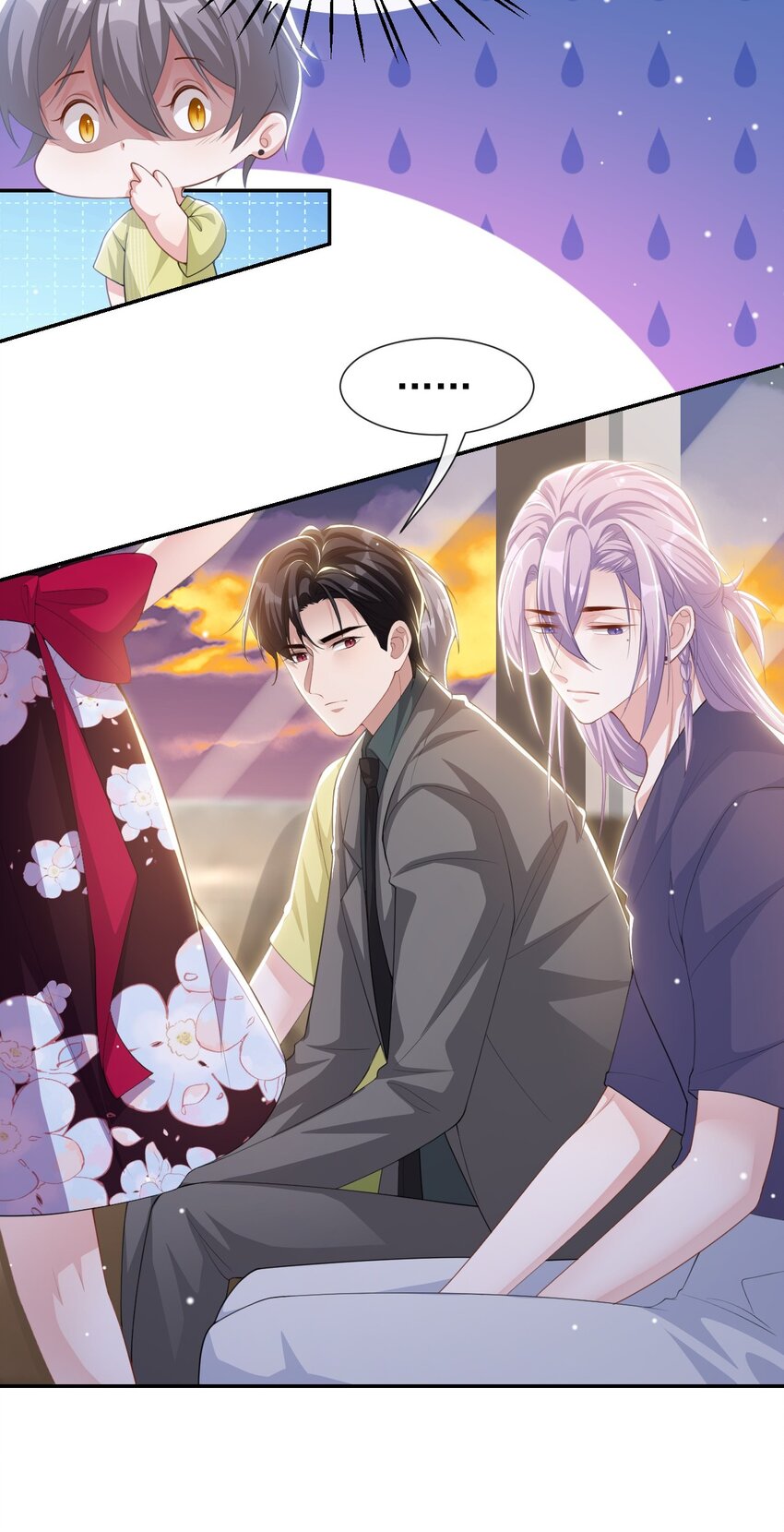 替身关系 - 122 敞开心扉 - 第11张图