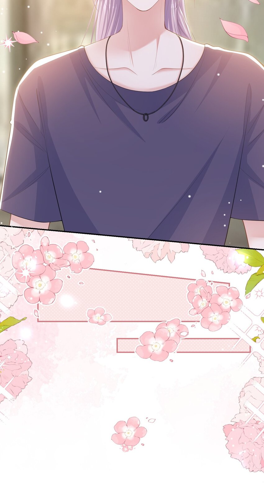 替身关系 - 122 敞开心扉 - 第28张图