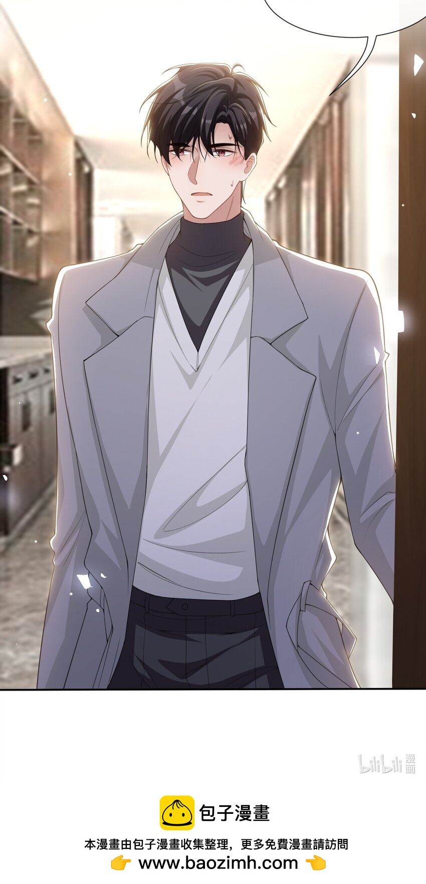 替身关系 - 132 改头换面第一步 - 第28张图