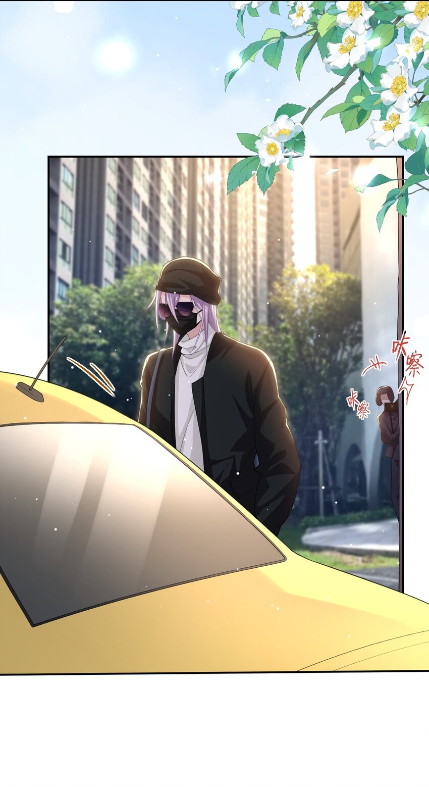 替身关系 - 132 改头换面第一步 - 第3张图