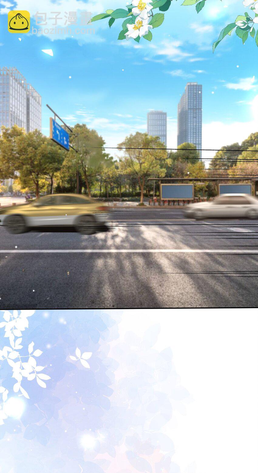 替身关系 - 132 改头换面第一步 - 第5张图