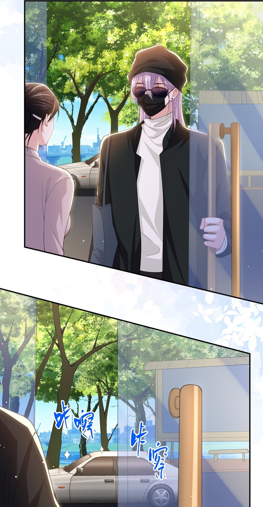 替身关系 - 132 改头换面第一步 - 第6张图