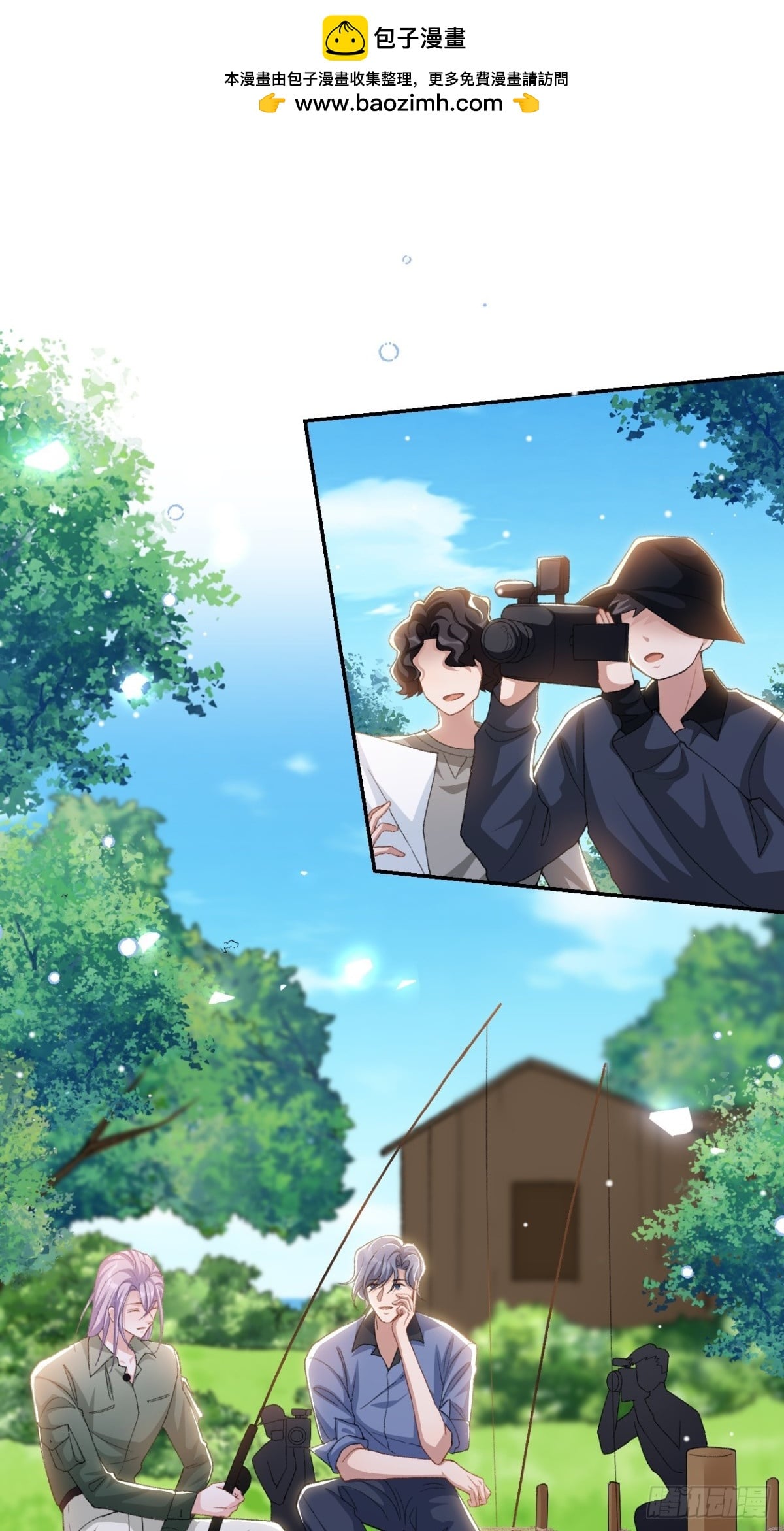 替身关系 - 第152话 贺炀是你吗？ - 第2张图