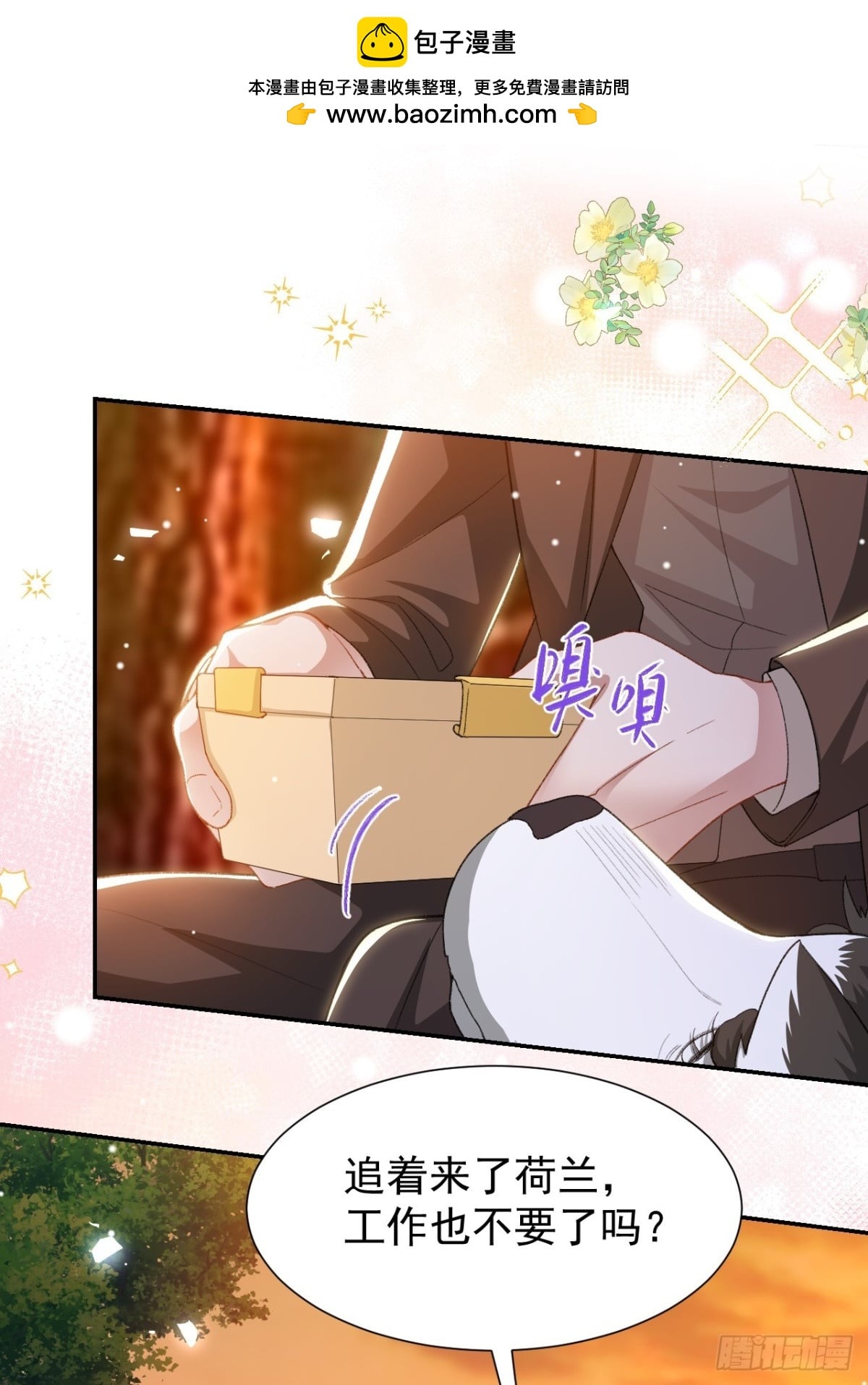 替身关系 - 156 我可以等你变回许承宴 - 第2张图