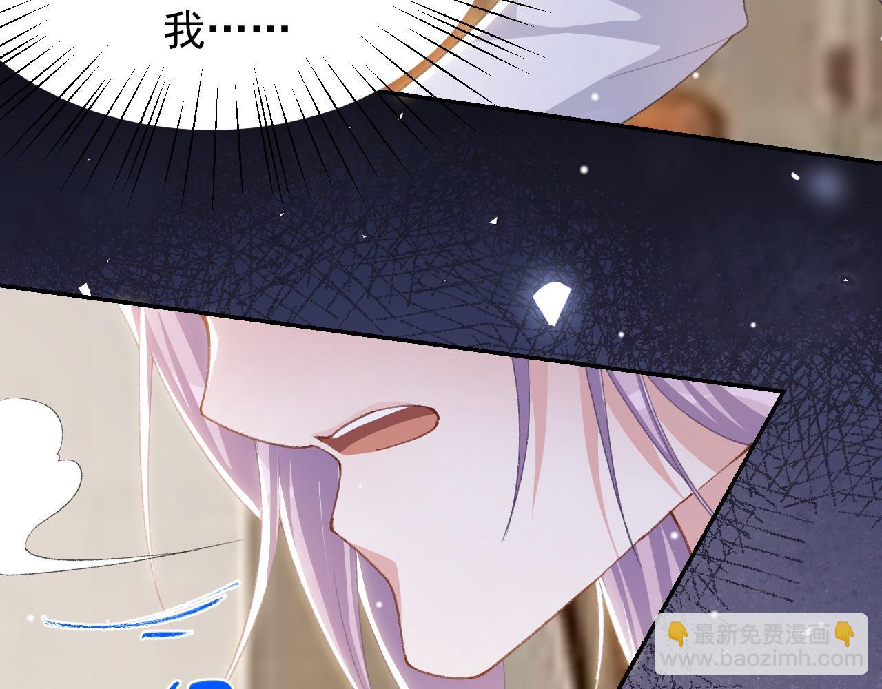 替身关系 - 第206話 他怎麼來了？！(1/2) - 第7张图