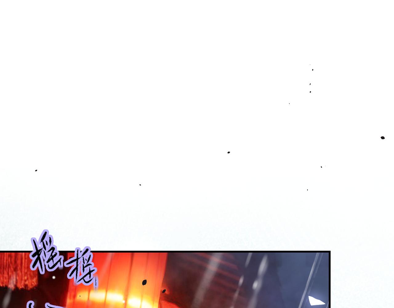 替身关系 - 第226話：入洞房咯！(1/2) - 第37张图