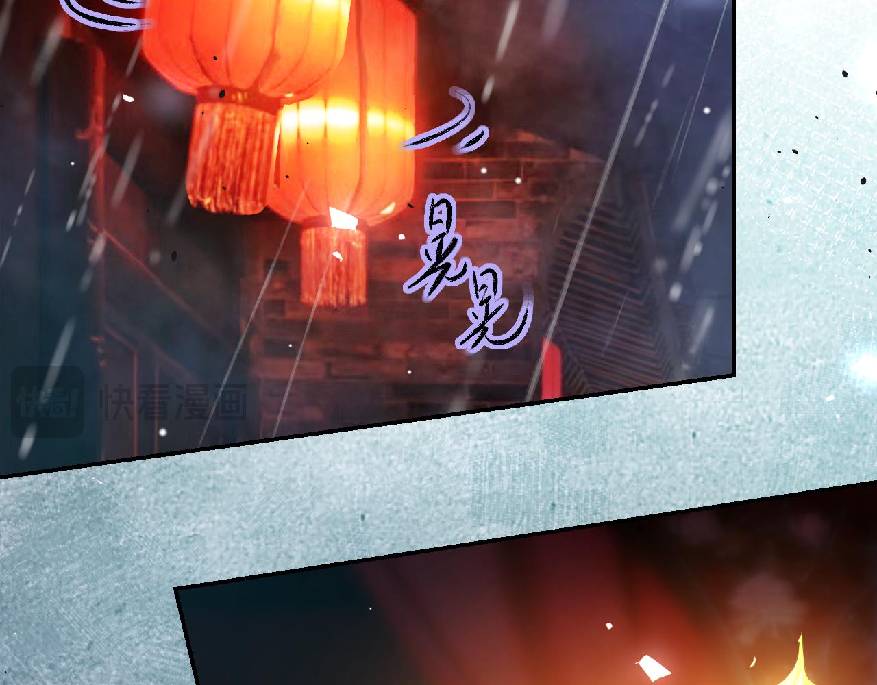 替身关系 - 第226話：入洞房咯！(1/2) - 第38张图