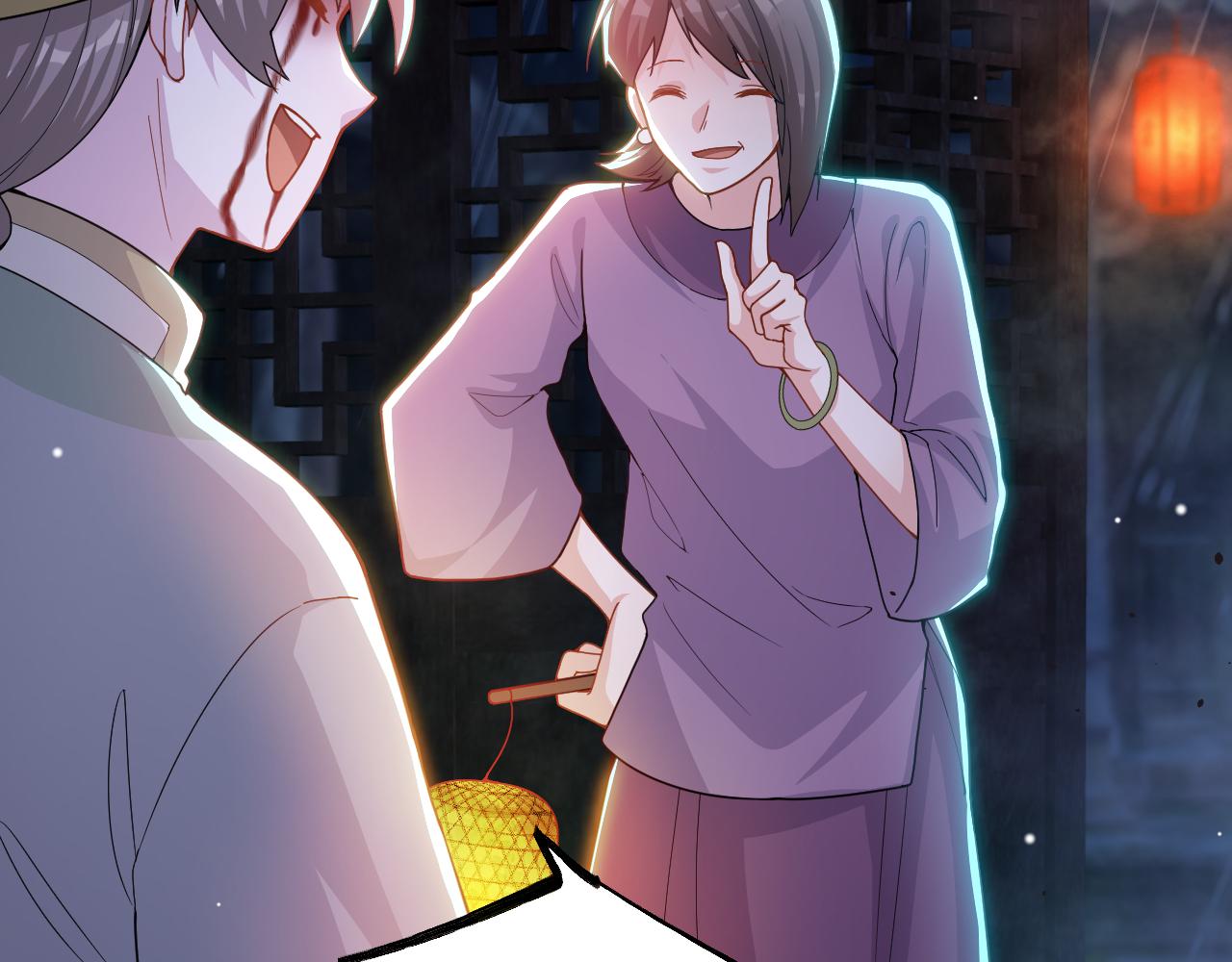 替身关系 - 第226話：入洞房咯！(1/2) - 第46张图