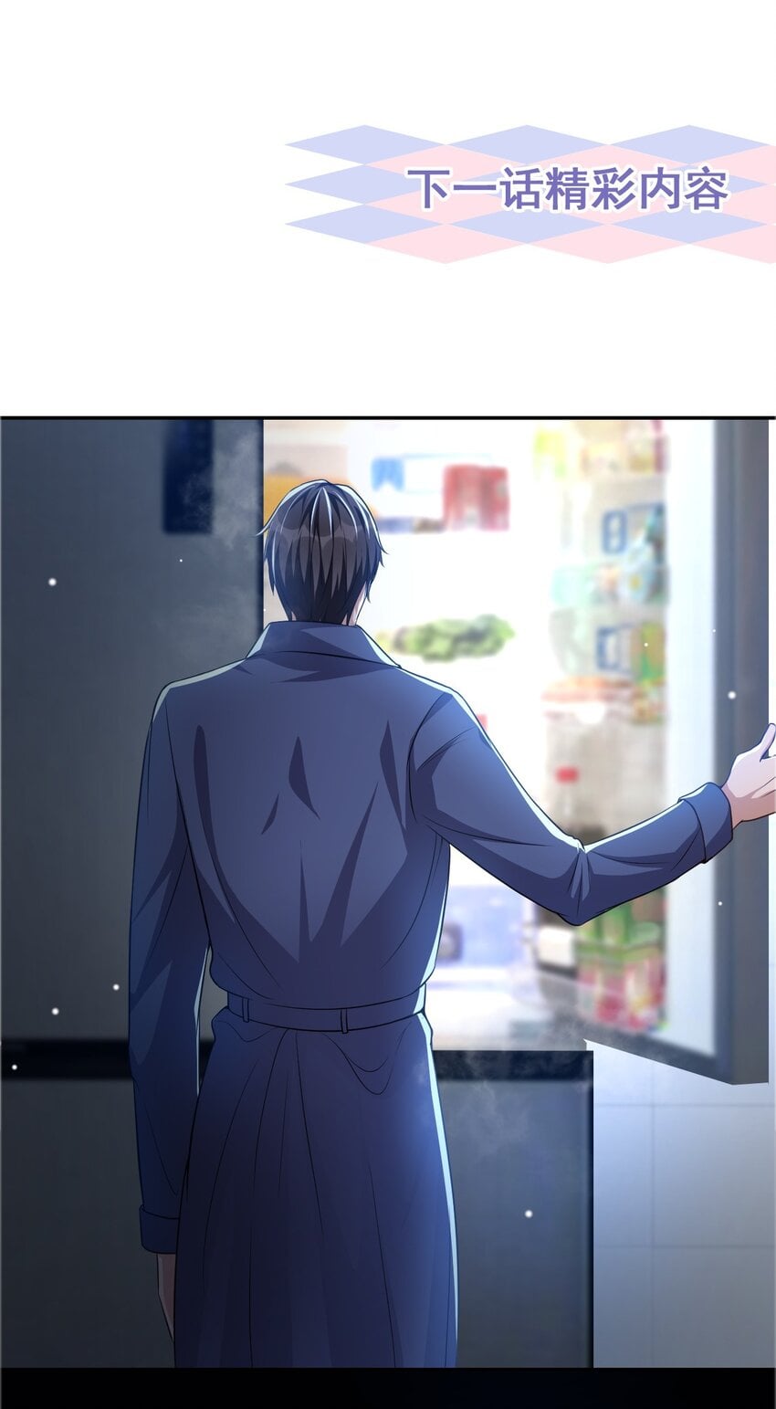 替身关系 - 25 现在他回来了 - 第27张图