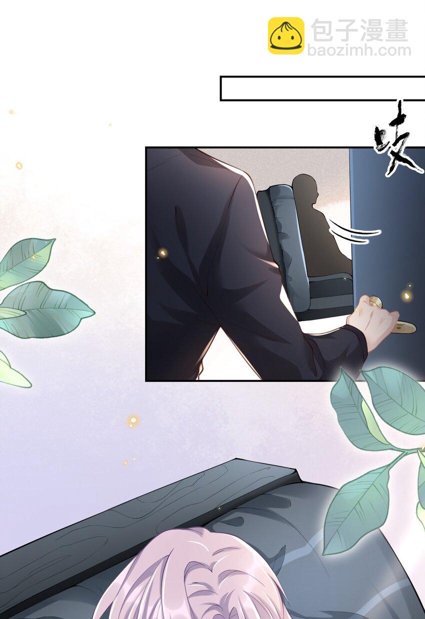 替身关系 - 03 属于他记忆深处的少年 - 第30张图