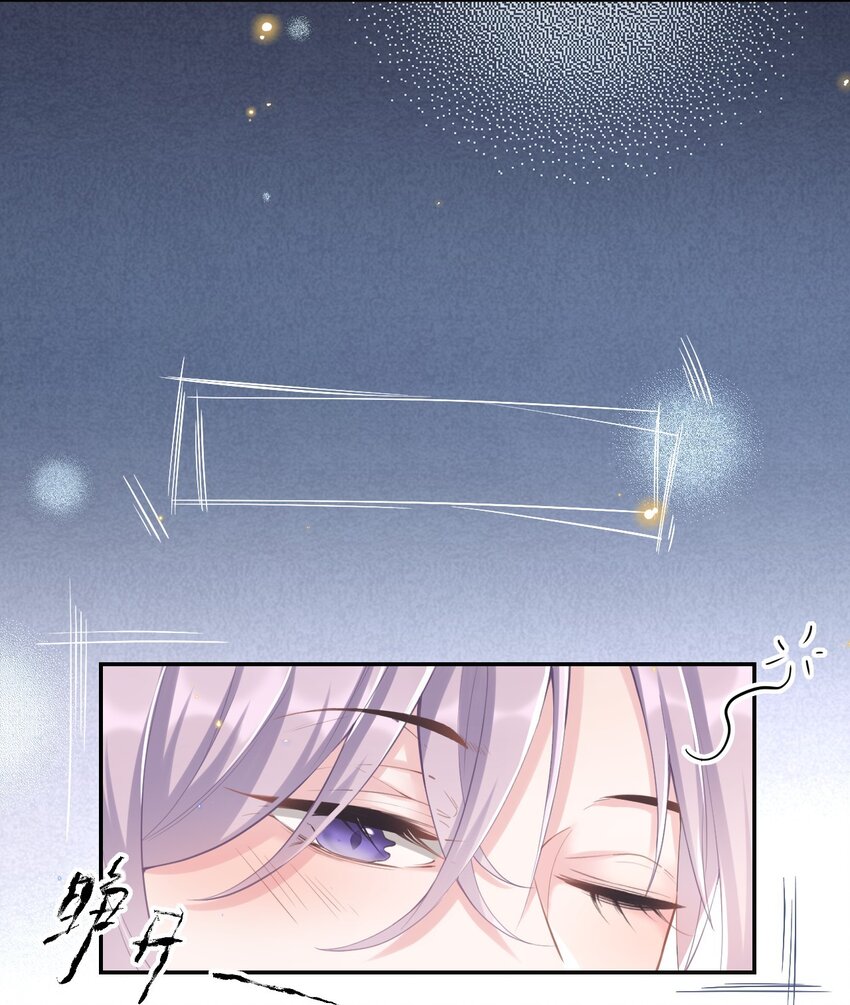 替身关系 - 03 属于他记忆深处的少年 - 第32张图