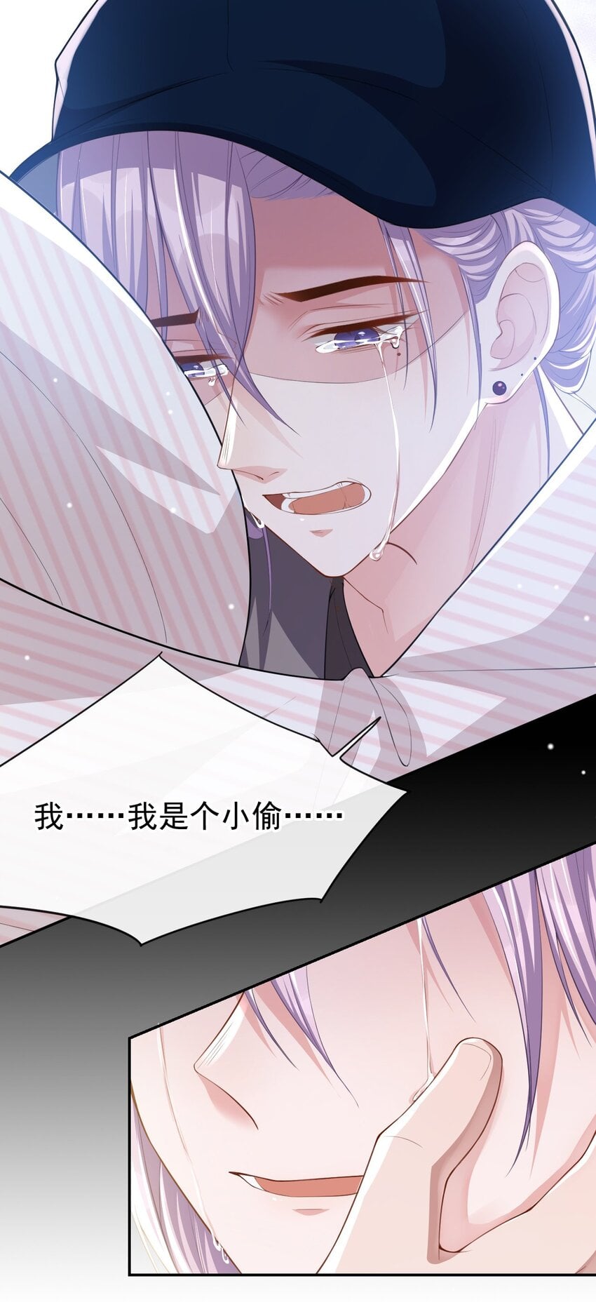 替身关系 - 43 我的愿望 - 第11张图