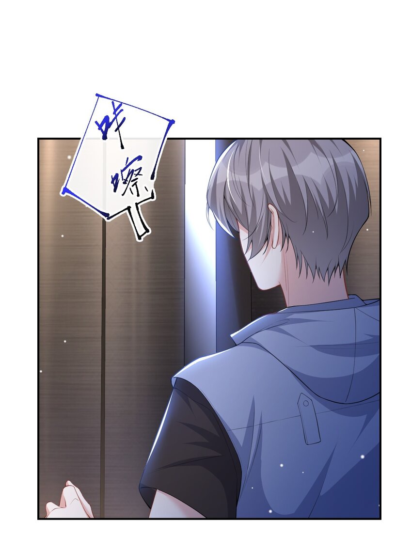 替身关系 - 66 偏执的“爱” - 第2张图