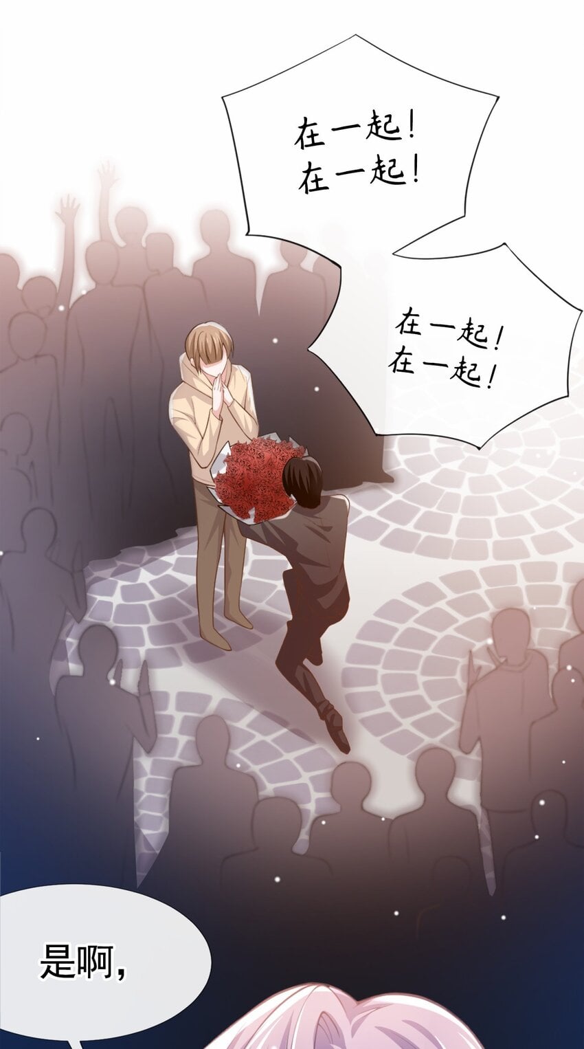 替身关系 - 09 馄饨没有了 - 第5张图