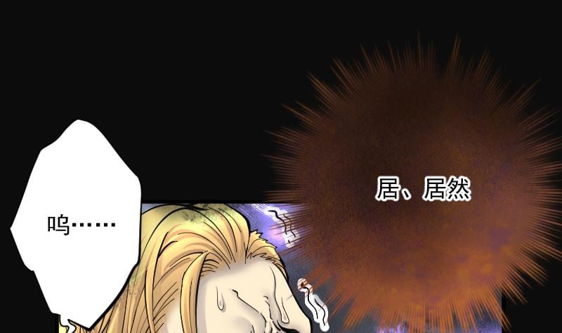 剃頭匠 - 第192話 狠人之爭 6 - 2